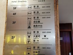 -黄山白云宾馆