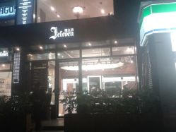 点击看大图 android_upload_pic-J Eleven型人坊旗舰店