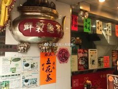 -海天堂(金銮大厦店)