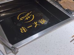 -串一火锅(赛格国际购物中心店)