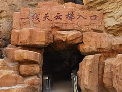 -张掖平山湖大峡谷