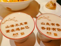 -杏花堂晋商私房菜(华熙五棵松店)