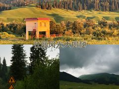 -新疆那拉提国家旅游度假区