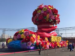 -朝阳体育中心