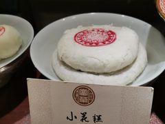 -富华斋饽饽铺·宫廷糕点·伴手礼(护国新天地店)