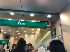 -1点点(学府路店)