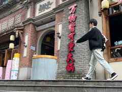 -卤校长老火锅(沙坪坝直营店)