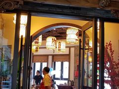 门面-杨记隆府(白象街店)