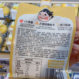 请问这是“元气森林”和“不二家”生的小孩吗⁉️