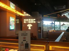 -野·大山里土鸡火锅(万科里店)
