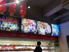 -镇江龙·火锅串串(武侯祠店)