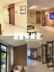 -重庆安琪儿妇产医院-妇幼保健联盟医院