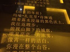 -素可汤泉(天宝大厦店)