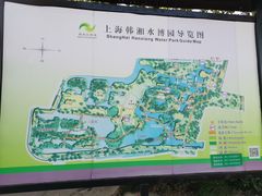 -韩湘水博园