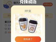 -成都动物园