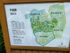 -七彩云南古滇温泉山庄