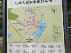 -石塘人家