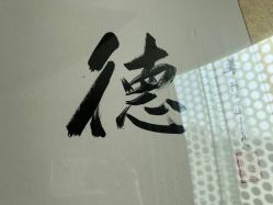 -铂诗玥医美
