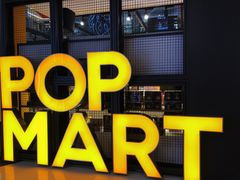 -泡泡玛特POPMART(崇文门国瑞城店)