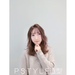-P.STYLE派斯造型