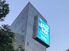 -银座商城(玉函店)