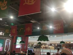 -西关味(大卫城店)