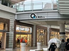-阿倍野Q's Mall
