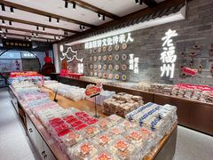 -百饼园(澳门路店)