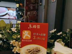 -鱼酷活鱼烤鱼(人信汇商场店)