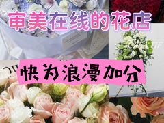 -EPOQUE·一刻花店(兴业太古汇店)