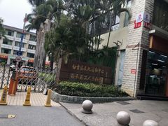 -广州市白云区图书馆