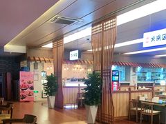 -汤连得温泉馆(宝山店)
