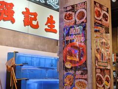 -憶廟街 X 沙角邨(太古城店)