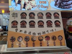 -龙湖南京河西天街