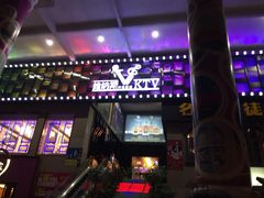 -维纳斯KTV(荣兴广场店)