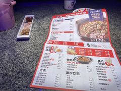 -蛙来哒(茂业店)