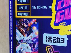 -中海环宇荟