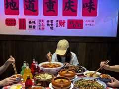 -酒阳蒸经·江湖川菜