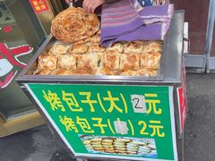 -新疆红山干果市场