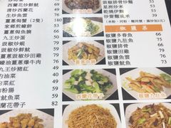 菜单-一哥美食(总店)