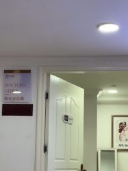 -东莞壹加壹整形美容医院