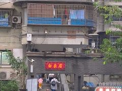 -白象居