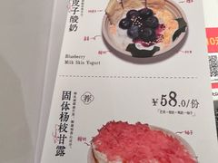 -重八牛府之小有名气(大望路店)