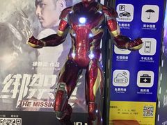 -金逸影城(光美江宁IMAX店)