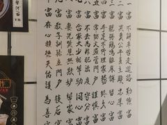 -亞婆井·劲抽面食(铂顿城店)