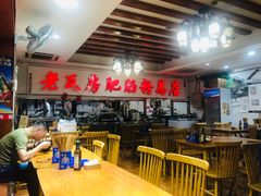 -青石桥老瓦房肥肠粉总店(青石桥总店)