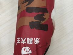 -永和大王(蛙嫩紫苏香·军博店)