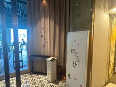 -日上三甘(三里屯店)