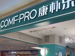 -康朴乐儿童学习桌椅(蓝色港湾店)