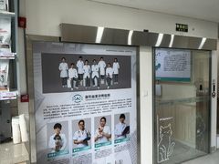 -谐和益家动物医院·免疫绝育·血液透析·宠保定点医院(高新伊藤分院)